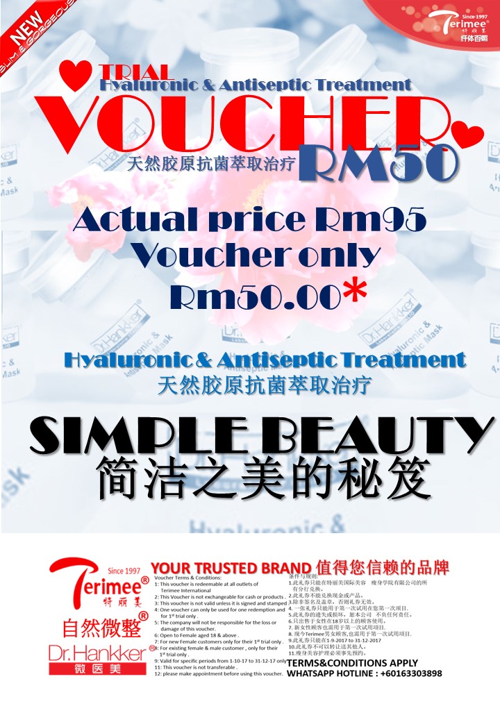 (5-2) VOUCHER-HYALURONIC.ANITCEPTIC.天然胶原抗菌萃取治疗